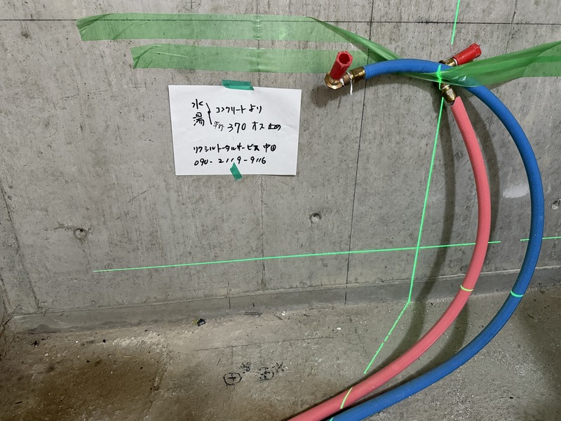 給排水管と電気配線の整理