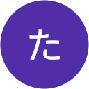 西脇たてき profile picture