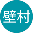 壁村真理子 profile picture